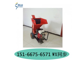 山西晉城可移動(dòng)碎枝機(jī)廠家直銷(xiāo)