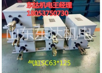 風(fēng)門專用氣缸80*750吊梁氣缸QGBS125*2000