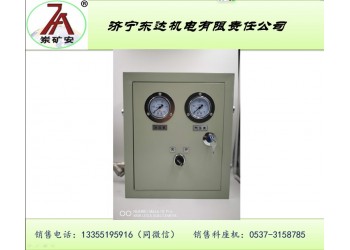 QDFS 氣控式風(fēng)水聯(lián)動(dòng)噴霧降塵系統(tǒng)自動(dòng)調(diào)節(jié)