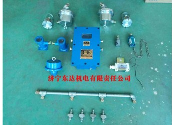 煤礦ZP127粉塵超標(biāo)自動噴霧降塵訂貨有優(yōu)惠