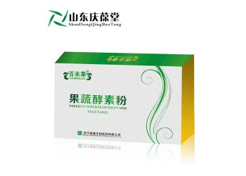 果蔬酵素粉加工山東濟(jì)寧慶葆堂生物生物