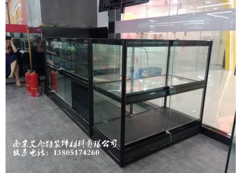 南京農產品展示柜、南京玻璃展柜、南京煙酒展柜