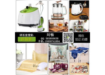 躍攝影網(wǎng)拍網(wǎng)店運營圖片精修淘寶產(chǎn)品拍攝鉆展海報設(shè)計