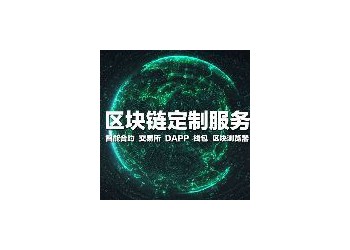 綠寶合約礦池開發(fā)，綠寶合約收益模式搭建