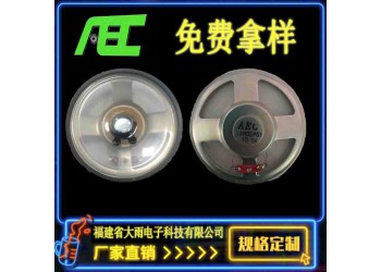 走進金聲電子科技，了解金聲電子科技