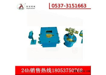 ZP127井下皮帶運輸機轉(zhuǎn)載點灑水降塵裝置熱銷產(chǎn)品