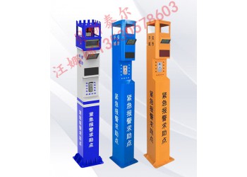 110聯(lián)網(wǎng)報警，貝斯泰爾一鍵報警，平安城市應(yīng)急報警