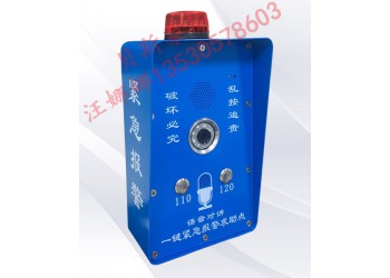 一鍵緊急報警，貝斯泰爾校園一鍵應(yīng)急報警