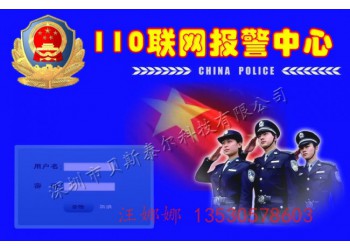 醫(yī)院一鍵式報警，平安城市應(yīng)急報警