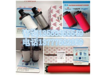 替代多明尼克.漢德 精密濾芯 K430AO、K620AO