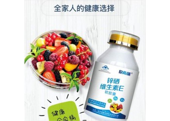 欣希葆壓片糖果廠家招商 支持一件代發(fā)