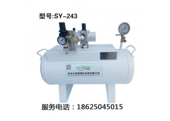 空氣增壓泵SY-243低價(jià)銷(xiāo)售