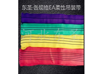 柔性環(huán)眼吊裝帶吊裝大型機械施工方案