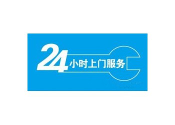 星崎制冰機常見故障維修{上海各區(qū)統(tǒng)一派單熱線}
