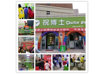 開辦數(shù)學(xué)興趣班怎樣做好招生策劃 有哪些條件