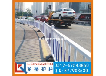 上海車輛隔離城市護(hù)欄 藍(lán)白色市政道路護(hù)欄 鍍鋅管焊接噴塑
