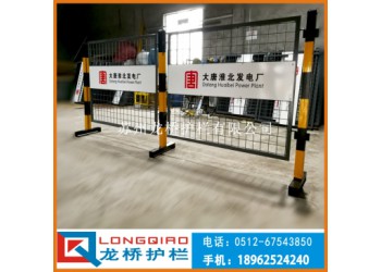 威?；顒?dòng)式車間隔離網(wǎng) 可訂做專屬彩色LOGO 龍橋供應(yīng) 電廠