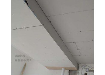 資陽集成墻板硅酸鈣板保溫防火多種類型加厚材料