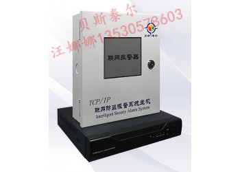醫(yī)院一鍵應(yīng)急求助報警系統(tǒng) 一鍵式聯(lián)網(wǎng)報警系統(tǒng)
