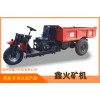 礦用車哪個企業(yè)好/鑫火礦機(jī)