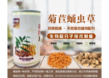 20歲怎么會有痛風？漢方醫學痛風防治研究院告訴你