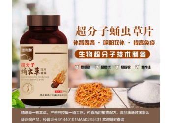 25歲尿酸偏高的原因，漢方醫(yī)學痛風防治研究院為您揭秘