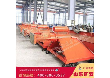滑動(dòng)式擋車(chē)器 滑動(dòng)式擋車(chē)器技術(shù)參數(shù)