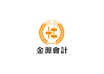 會計、培訓、上崗、就業(yè)、實操、拿證快、就選金源財務(wù)