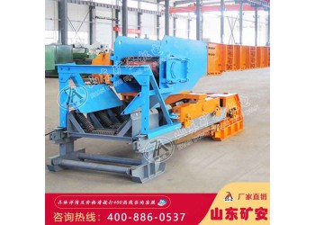 礦用帶式轉(zhuǎn)載機(jī) 礦用帶式轉(zhuǎn)載機(jī)保養(yǎng)維護(hù)
