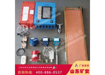 皮帶六大保護(hù) 皮帶六大保護(hù)詳細(xì)介紹
