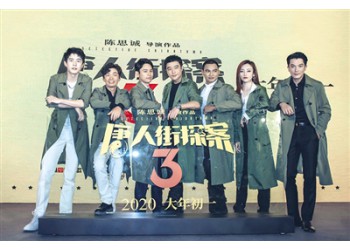 唐人街探案3電影值得投資嗎？起投門檻多少？
