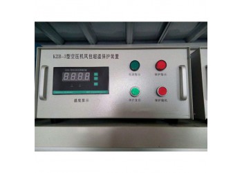 KZB-3超溫保護(hù)裝置空壓機(jī)風(fēng)包超溫保護(hù)