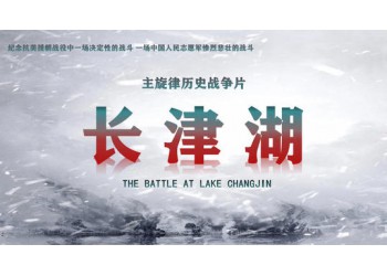 《長津湖》電影投資怎么參與？個人怎么投資？
