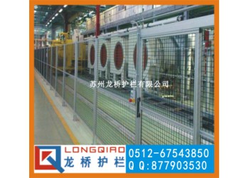 蘇州訂制機(jī)械手隔離網(wǎng) 電焊區(qū)圍欄 大門(mén) 工業(yè)鋁型材隔離網(wǎng)
