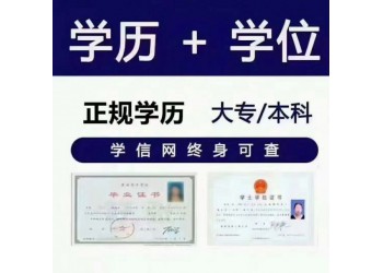 成人函授是什么文憑，報(bào)名的條件