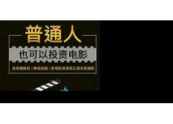 《超能一家人》電影和哪家出品方簽約？大概多少票房？