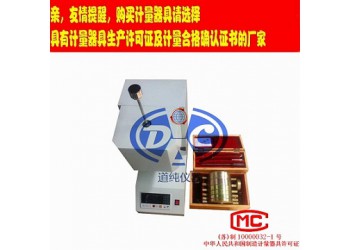 熔體流動速率測定儀-塑料熔融指數(shù)儀-聚乙烯流動速率試驗機