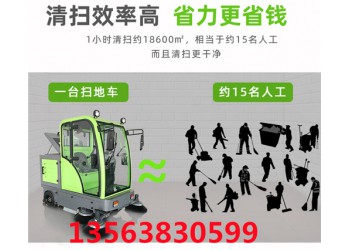 旅游景區(qū)為什么使用電動掃地車？
