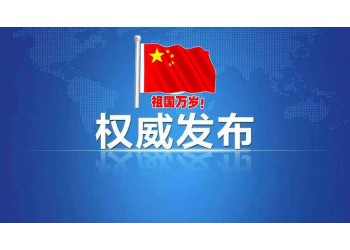 《中國醫生》電影值得參與嗎？投資靠譜嗎？