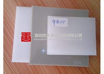 南平市訂做PP板_灰色PP焊接板_阻燃PP板廠(chǎng)家