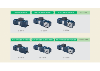 JSCC精研減速電機調速電機、調速器、驅動器、變頻器