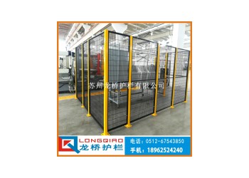 龍橋公司訂單式生產(chǎn)設(shè)備防護(hù)欄 機(jī)器人護(hù)欄推拉門 黃柱 黒網(wǎng)