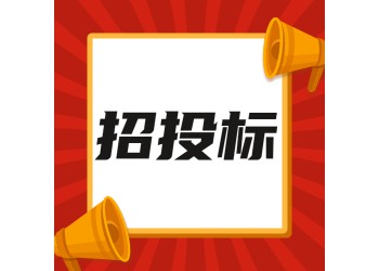 張掖旭翀招投標(biāo)丨實務(wù)操作中采購對評審專家的正確認(rèn)知