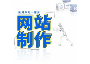 常平外貿(mào)網(wǎng)站制作 常平外貿(mào)網(wǎng)站設(shè)計 常平外貿(mào)商城網(wǎng)站制作