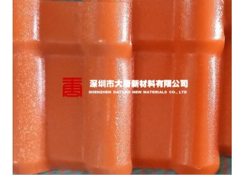 深圳布吉屋面橙色樹(shù)脂瓦本地廠(chǎng)家供應(yīng)