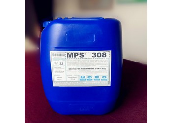 廣譜型反滲透設(shè)備阻垢劑MPS308廠家直銷