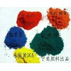 深圳生產(chǎn)1138聯(lián)苯氨黃G。質(zhì)量，及時、穩(wěn)定