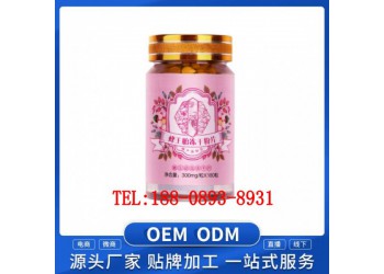 連鎖渠道蜂王胎凍干粉片OEM生產(chǎn)廠商