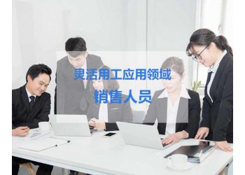 薪酬體系設計降本增效:薪酬體系設計需要注意哪幾方面？