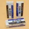 虎門(mén)文具橡皮檫/寶達(dá)文具